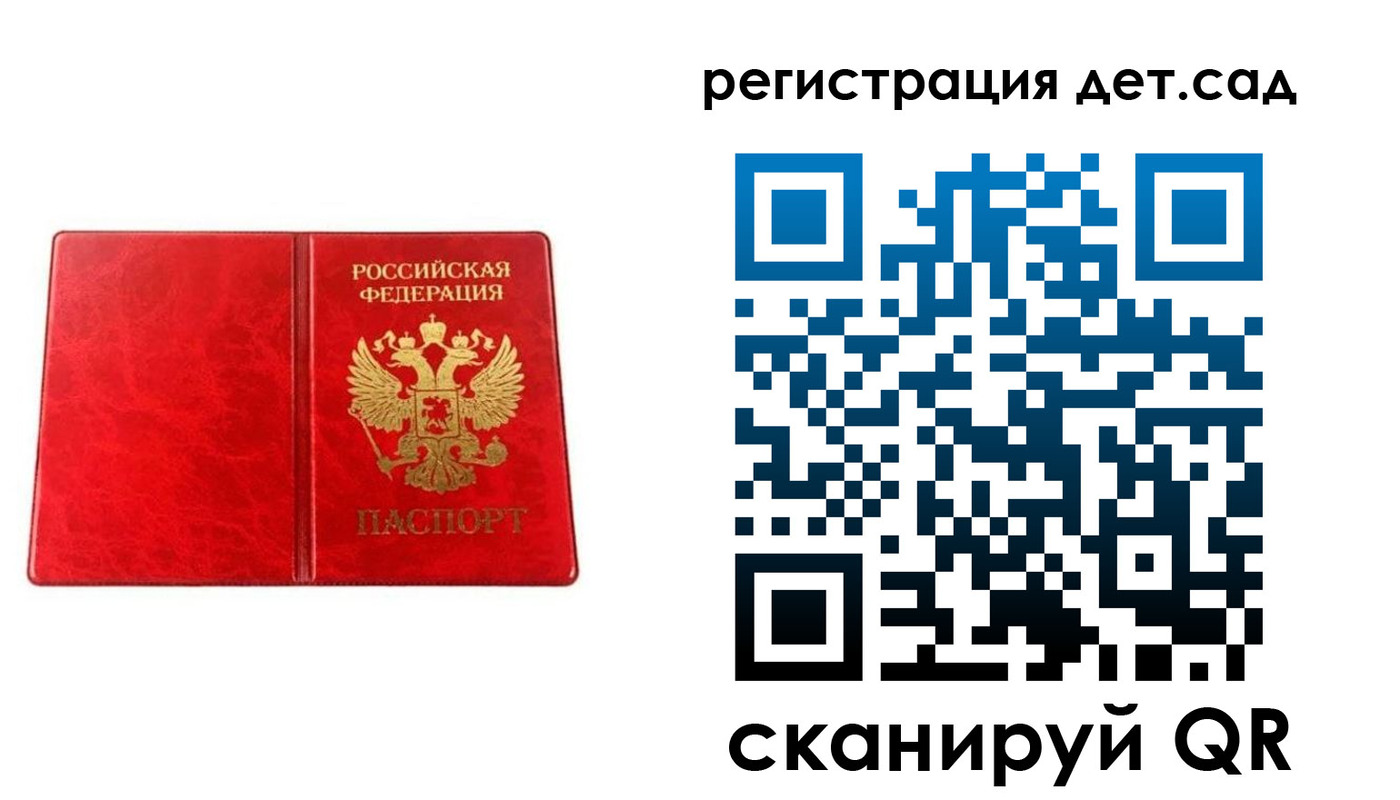 прописка иностранных граждан в Ярцево