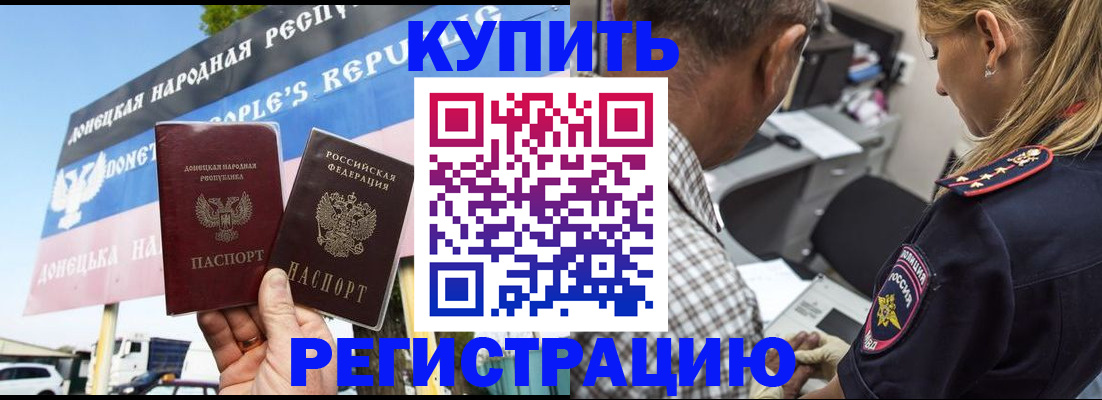 временная регистрация госуслуги в Ярцево