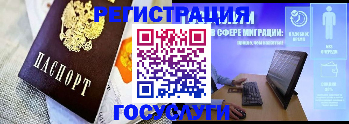 прописка поиск в Ярцево