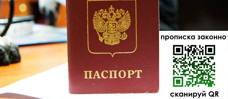 регистрация в Ярцево регистрация в Ярцево